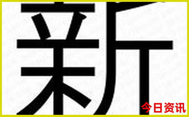 中国消费最低的地方是哪里